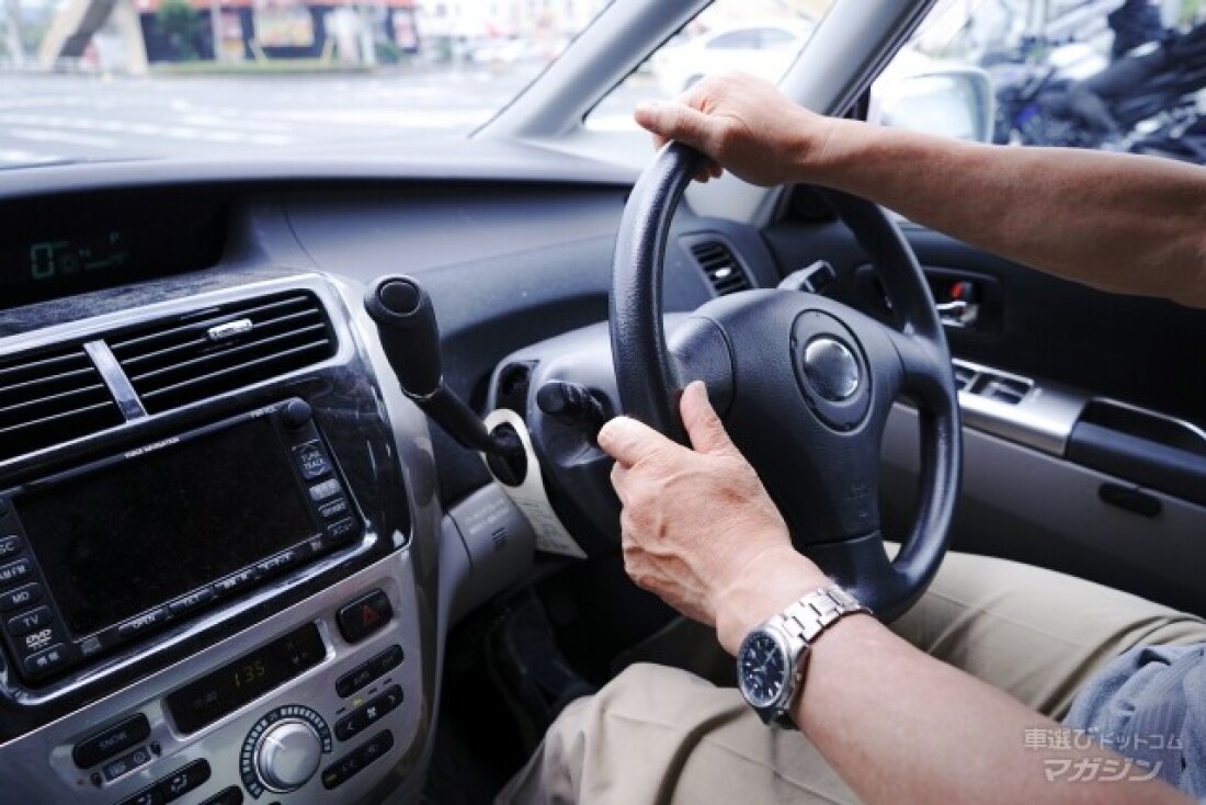 自動車保険の運転者年齢条件とは 車選びドットコム自動車保険