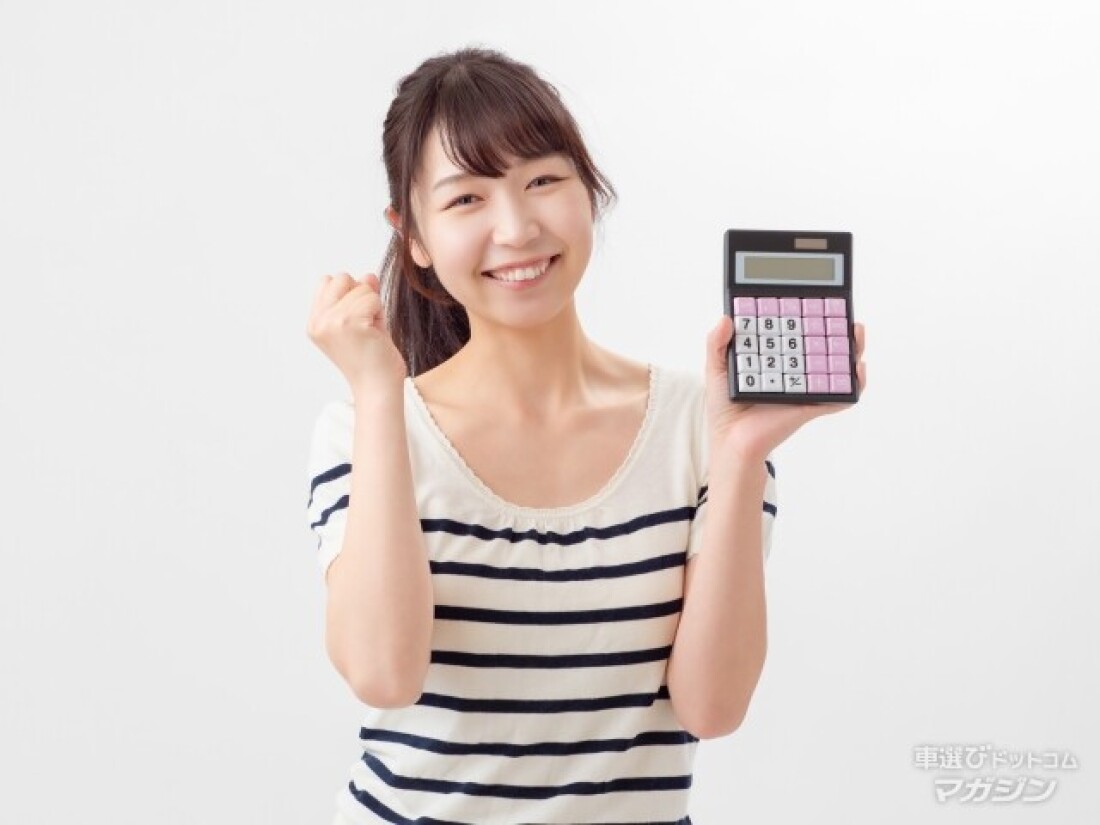 免責額は大きい方がいい!その理由は?