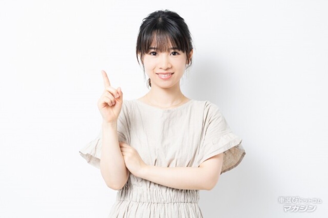 未成年でも保険料を抑えるポイント