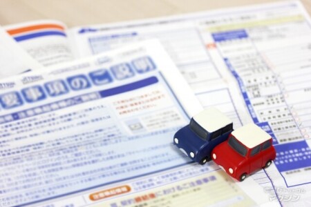 自動車保険の加入に必要な書類は 車選びドットコム自動車保険