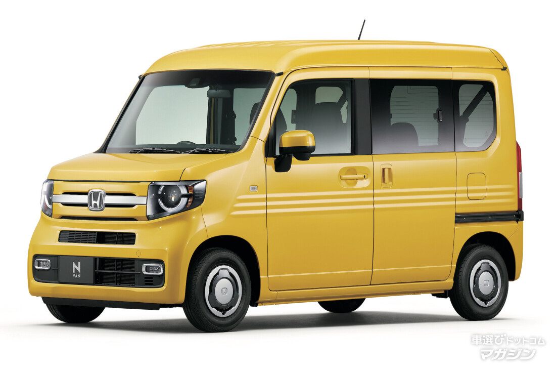 ホンダ N-VAN