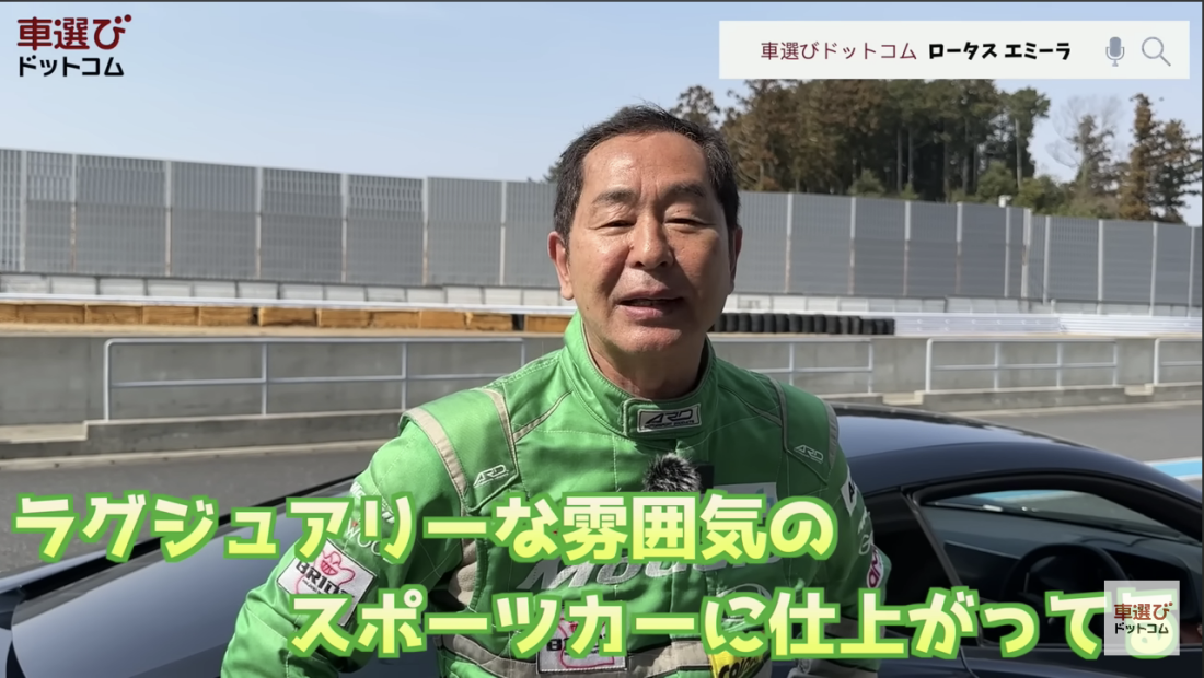 エミーラ
