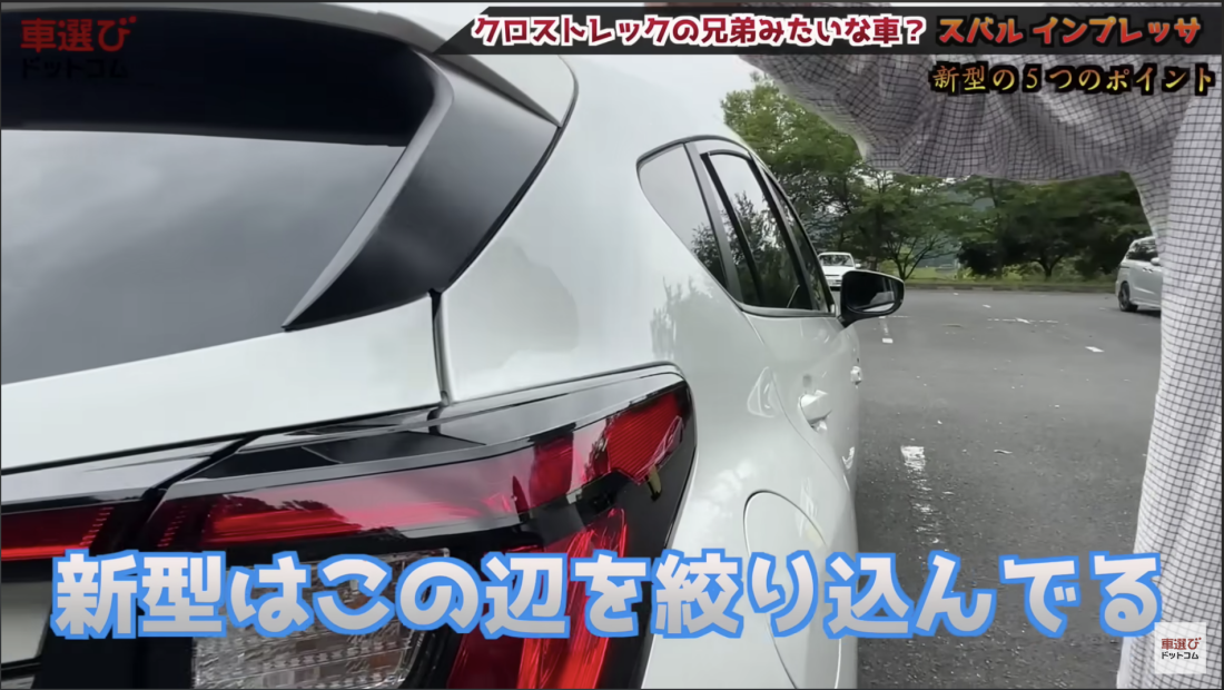 新型インプレッサ