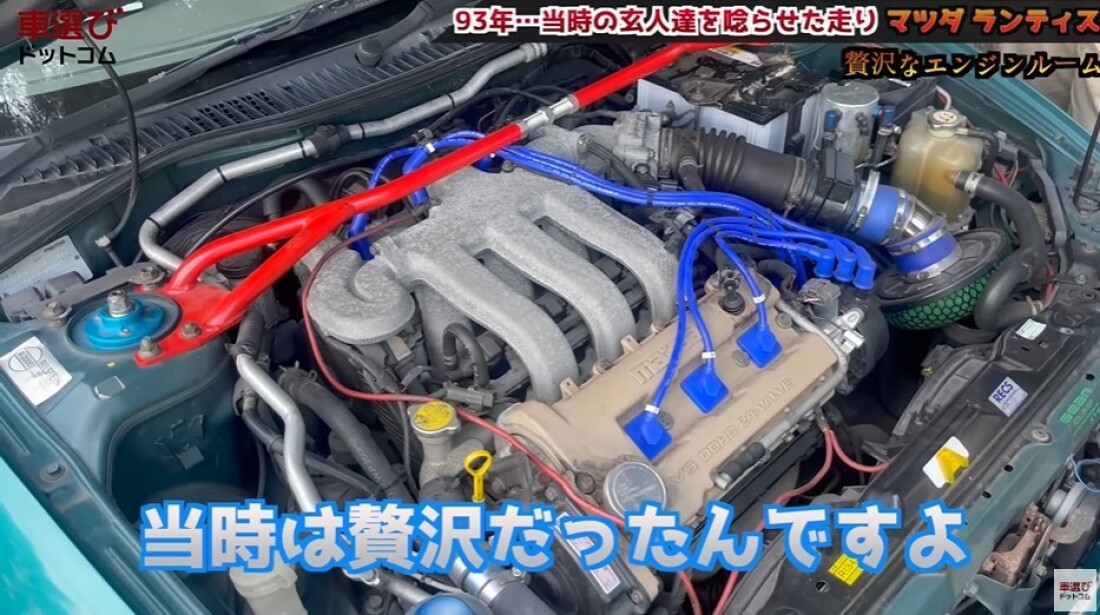 マツダ ランティス