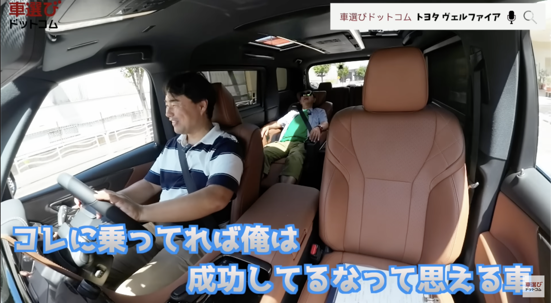 新型 ヴェルファイア